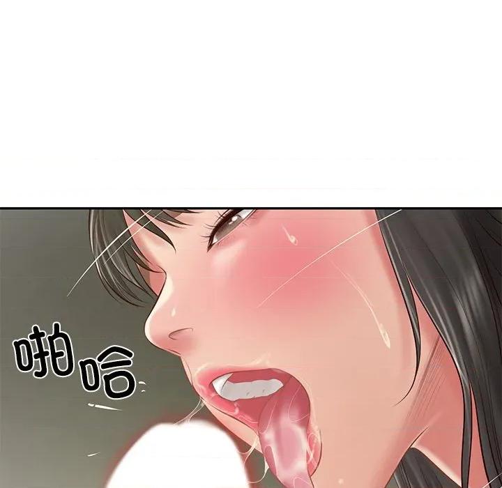 財閥家的女婿 財閥家的女婿-財閥家的女婿 第39話 第127页