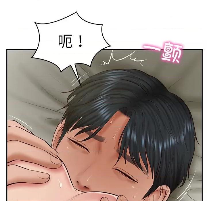 財閥家的女婿 財閥家的女婿-財閥家的女婿 第39話 第131页