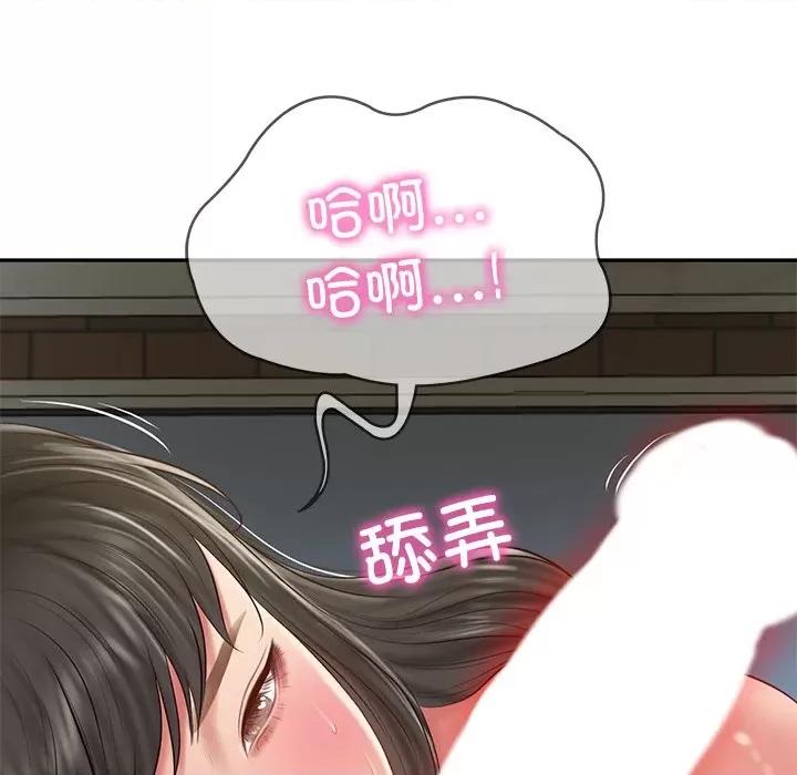 財閥家的女婿 財閥家的女婿-財閥家的女婿 第39話 第133页