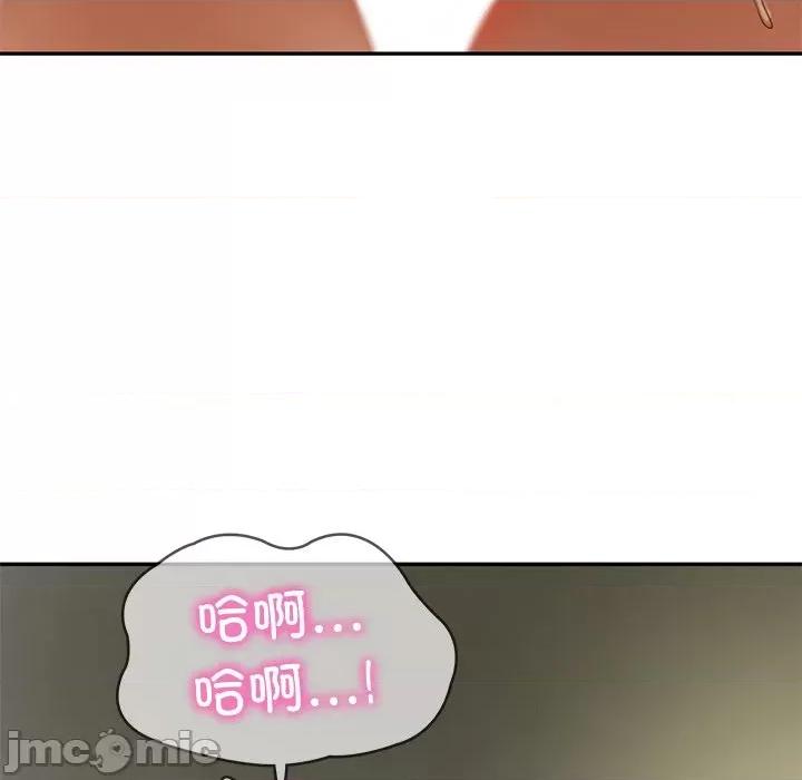財閥家的女婿 財閥家的女婿-財閥家的女婿 第39話 第135页