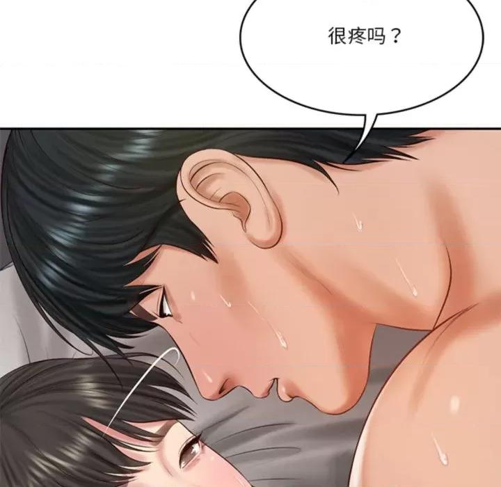 財閥家的女婿 財閥家的女婿-財閥家的女婿 第40話 第22页