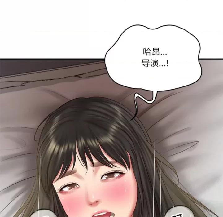 財閥家的女婿 財閥家的女婿-財閥家的女婿 第40話 第31页