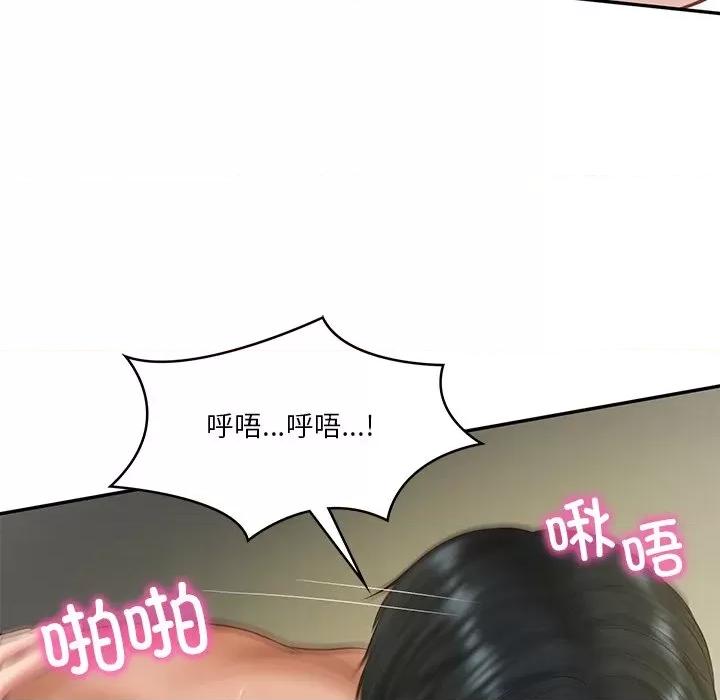 財閥家的女婿 財閥家的女婿-財閥家的女婿 第40話 第42页