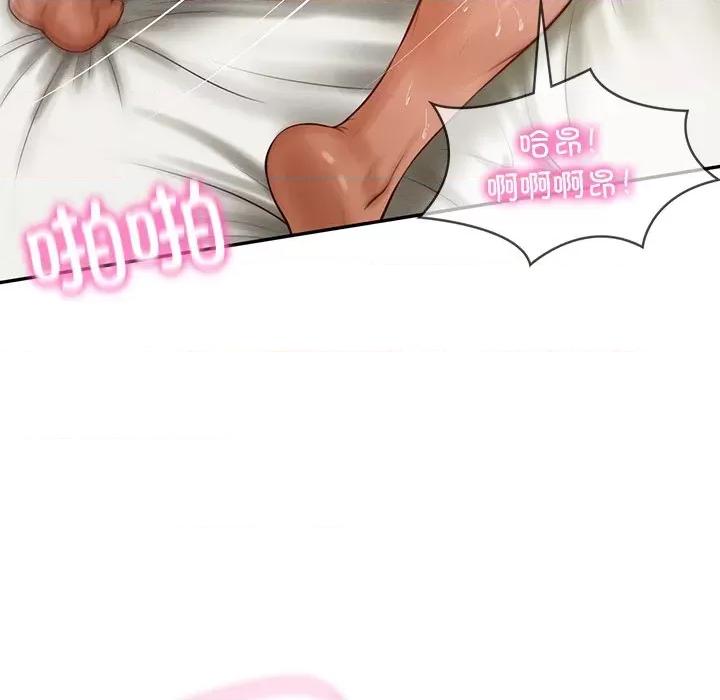 財閥家的女婿 財閥家的女婿-財閥家的女婿 第40話 第49页