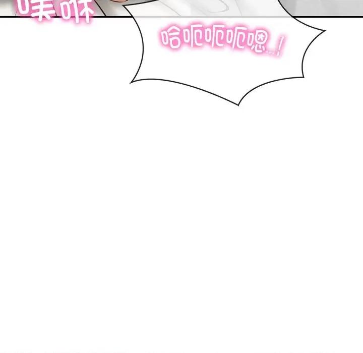 財閥家的女婿 財閥家的女婿-財閥家的女婿 第40話 第54页