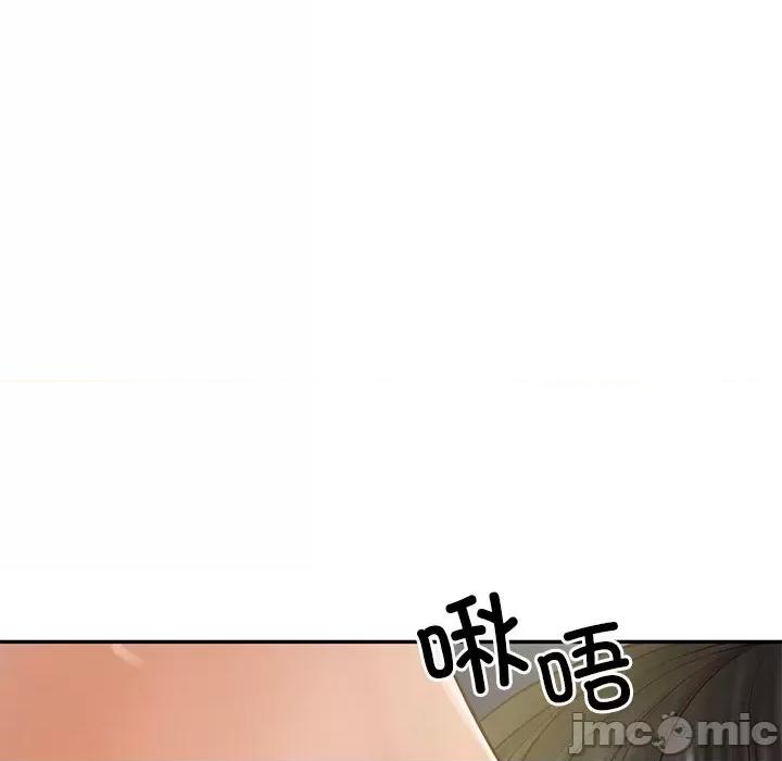 財閥家的女婿 財閥家的女婿-財閥家的女婿 第40話 第60页