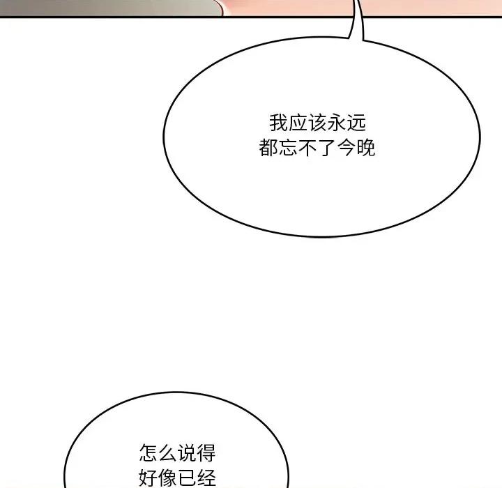 財閥家的女婿 財閥家的女婿-財閥家的女婿 第40話 第62页