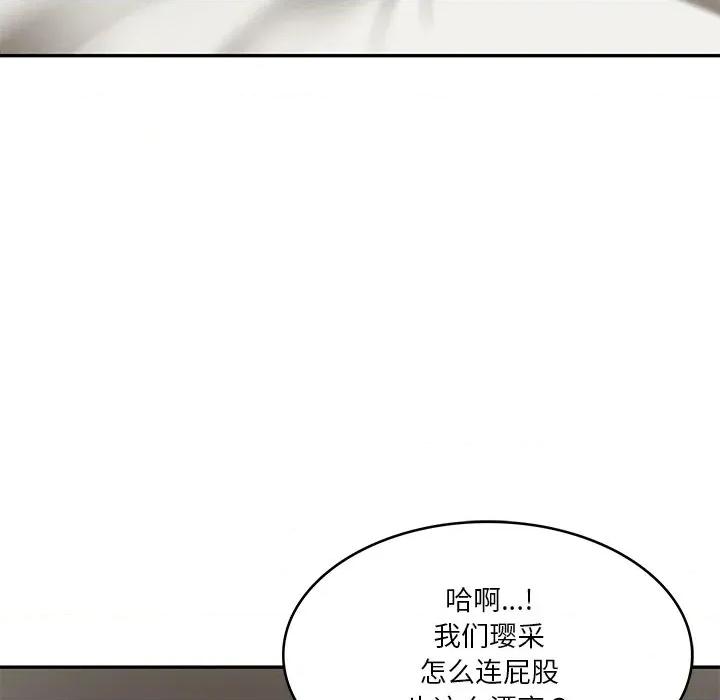 財閥家的女婿 財閥家的女婿-財閥家的女婿 第40話 第71页