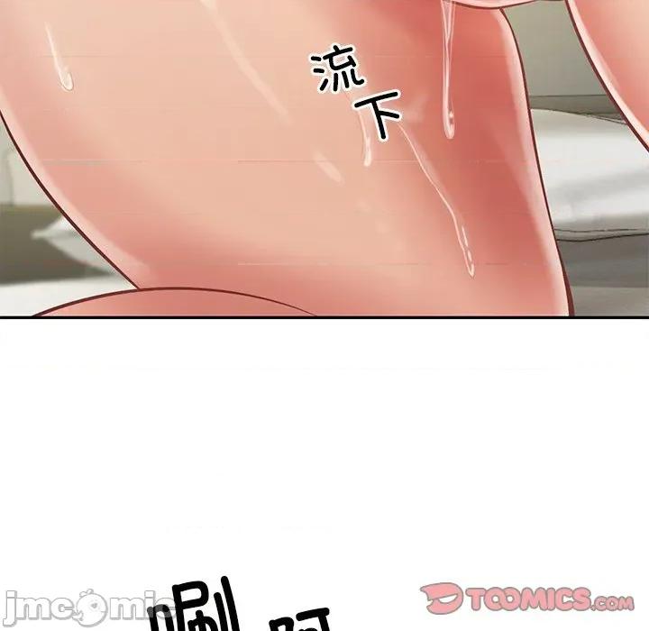 財閥家的女婿 財閥家的女婿-財閥家的女婿 第40話 第75页