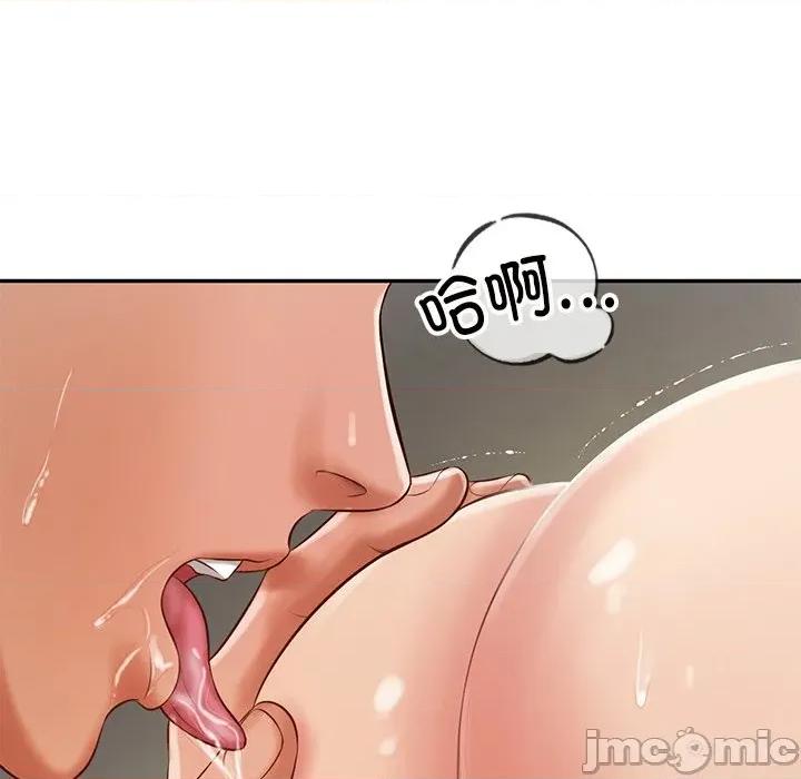 財閥家的女婿 財閥家的女婿-財閥家的女婿 第40話 第85页
