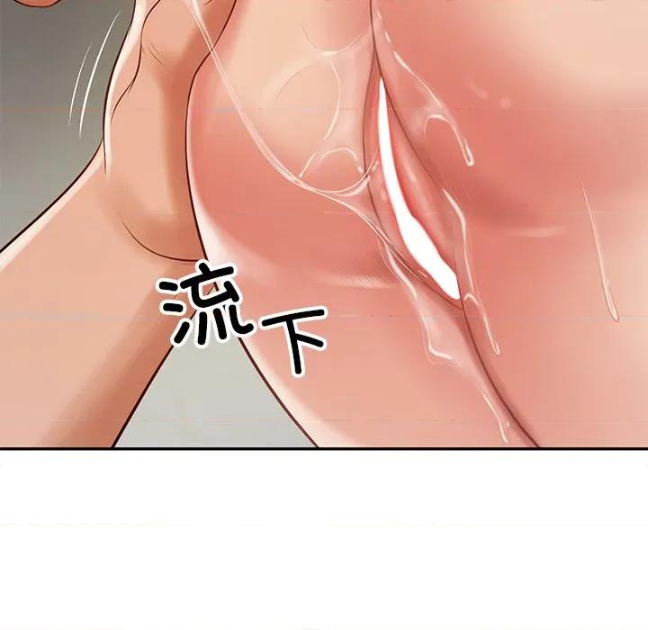 財閥家的女婿 財閥家的女婿-財閥家的女婿 第40話 第86页