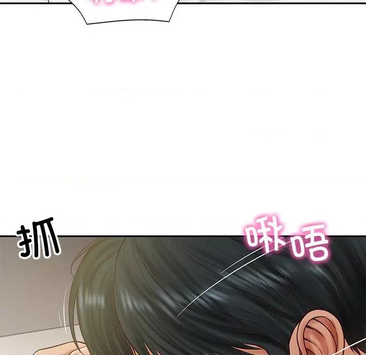 財閥家的女婿 財閥家的女婿-財閥家的女婿 第40話 第96页