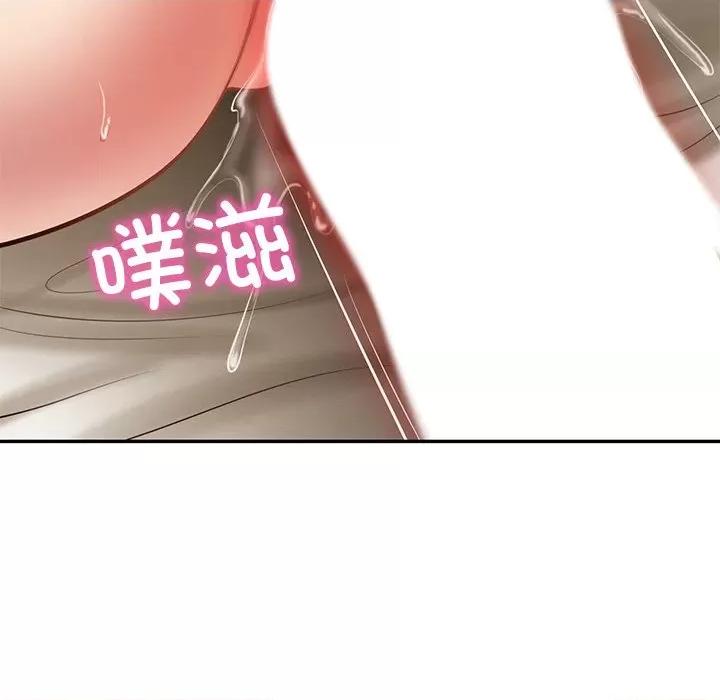 財閥家的女婿 財閥家的女婿-財閥家的女婿 第40話 第104页