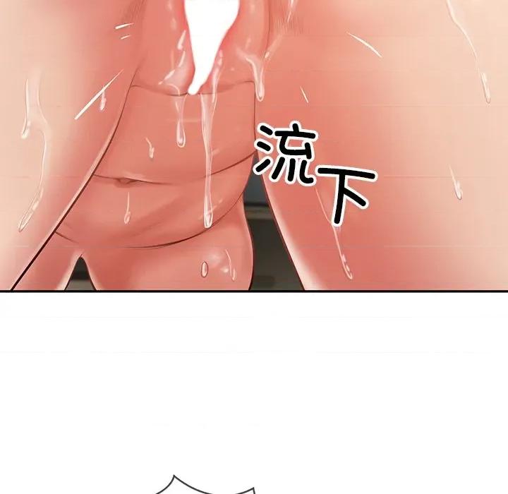 財閥家的女婿 財閥家的女婿-財閥家的女婿 第40話 第119页