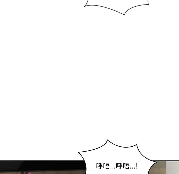 財閥家的女婿 財閥家的女婿-財閥家的女婿 第40話 第132页