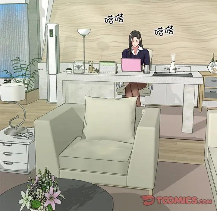 財閥家的女婿 財閥家的女婿-財閥家的女婿 第40話 第138页