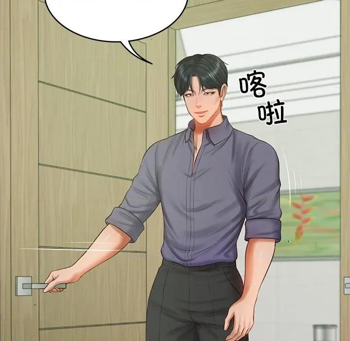 財閥家的女婿 財閥家的女婿-財閥家的女婿 第40話 第142页