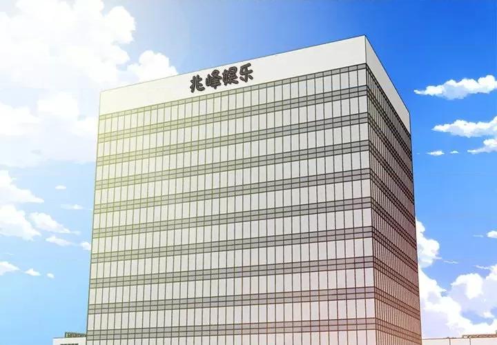 財閥家的女婿 財閥家的女婿-財閥家的女婿 第41話 第2页