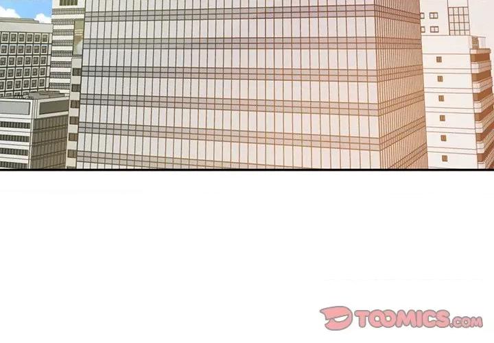 財閥家的女婿 財閥家的女婿-財閥家的女婿 第41話 第3页