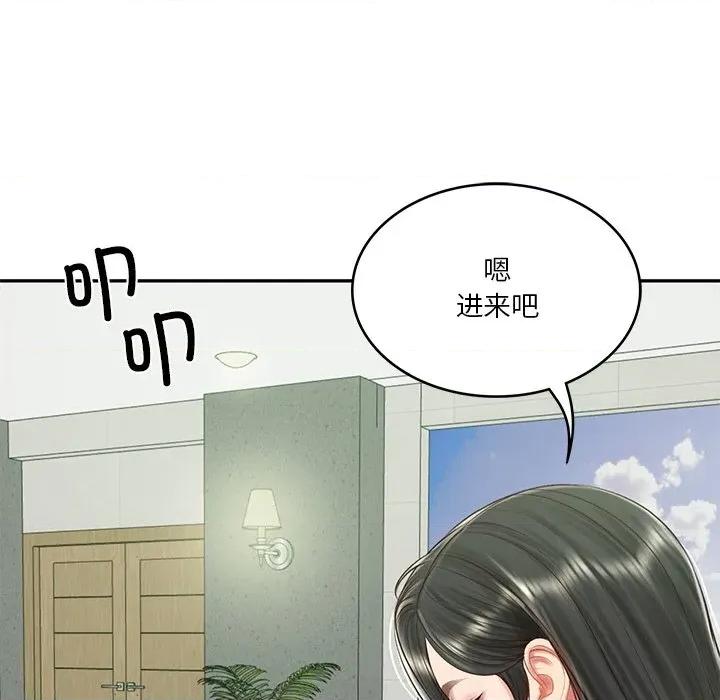 財閥家的女婿 財閥家的女婿-財閥家的女婿 第41話 第6页