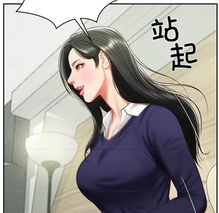 財閥家的女婿 財閥家的女婿-財閥家的女婿 第41話 第11页