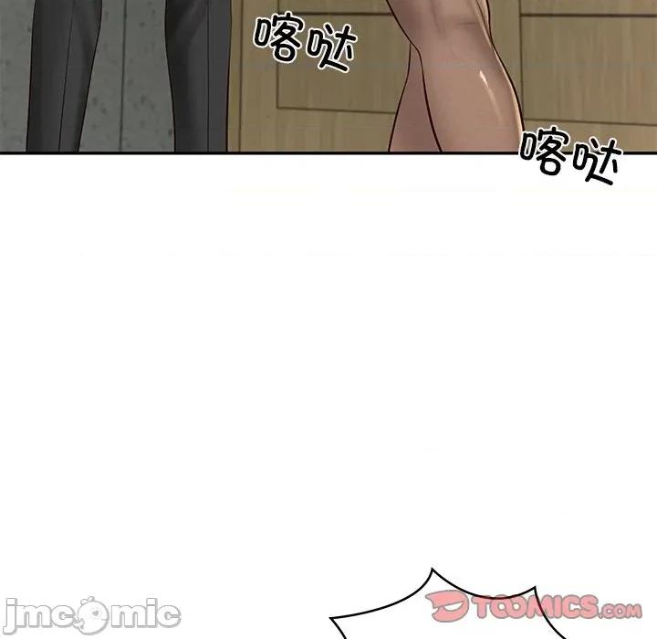 財閥家的女婿 財閥家的女婿-財閥家的女婿 第41話 第15页