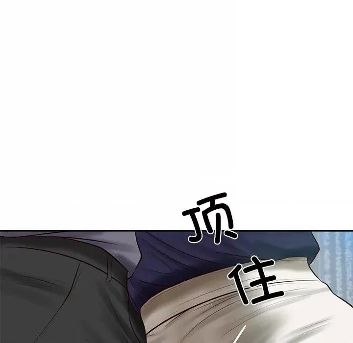 財閥家的女婿 財閥家的女婿-財閥家的女婿 第41話 第23页