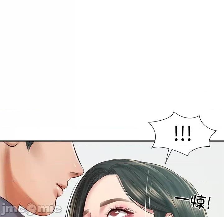 財閥家的女婿 財閥家的女婿-財閥家的女婿 第41話 第25页