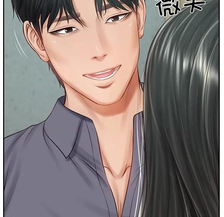 財閥家的女婿 財閥家的女婿-財閥家的女婿 第41話 第28页