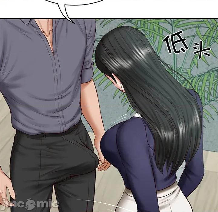 財閥家的女婿 財閥家的女婿-財閥家的女婿 第41話 第30页