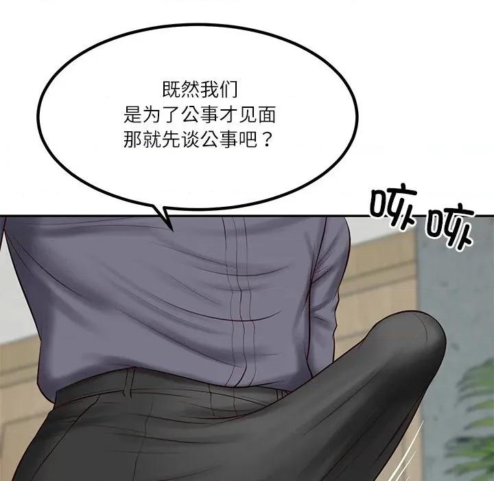 財閥家的女婿 財閥家的女婿-財閥家的女婿 第41話 第32页