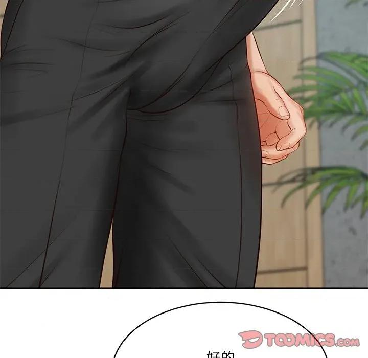 財閥家的女婿 財閥家的女婿-財閥家的女婿 第41話 第33页