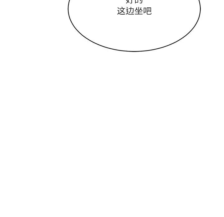 財閥家的女婿 財閥家的女婿-財閥家的女婿 第41話 第34页