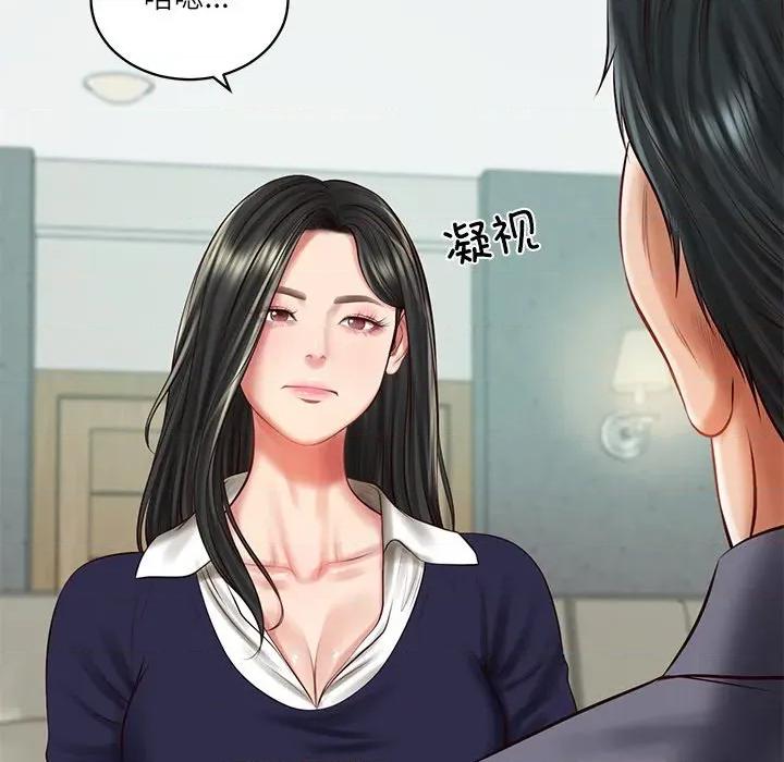 財閥家的女婿 財閥家的女婿-財閥家的女婿 第41話 第48页