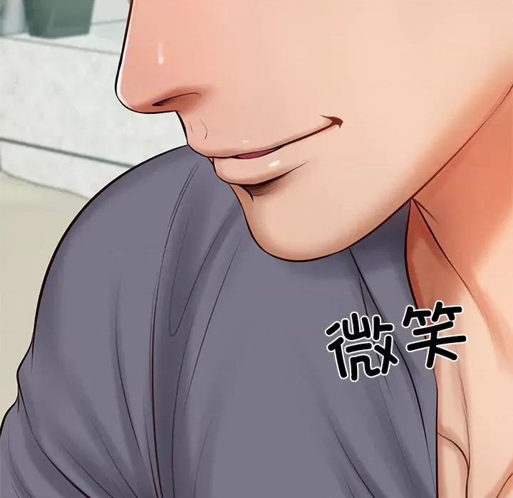 財閥家的女婿 財閥家的女婿-財閥家的女婿 第41話 第56页