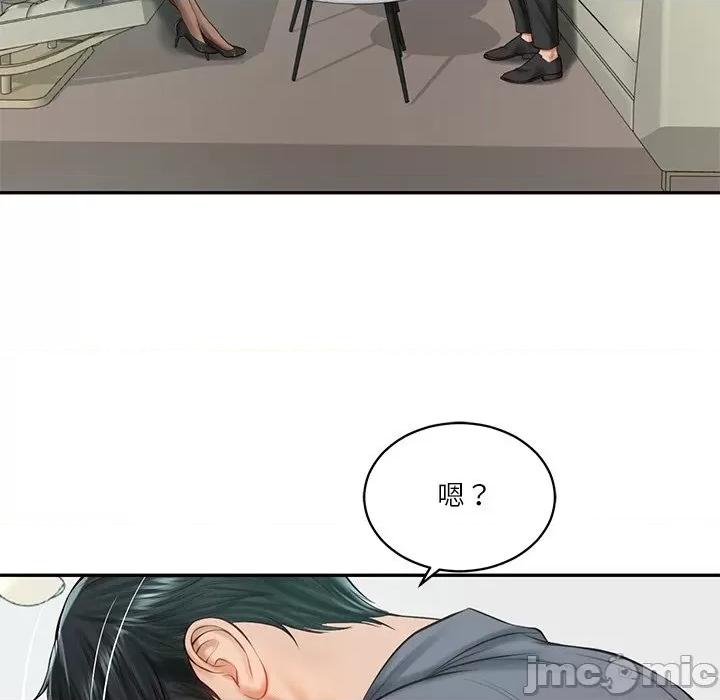 財閥家的女婿 財閥家的女婿-財閥家的女婿 第41話 第80页