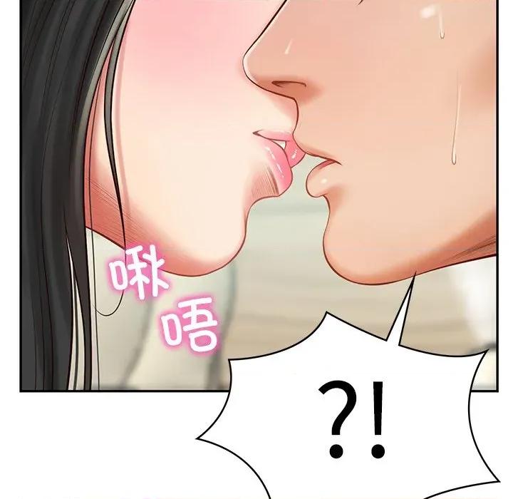 財閥家的女婿 財閥家的女婿-財閥家的女婿 第41話 第88页