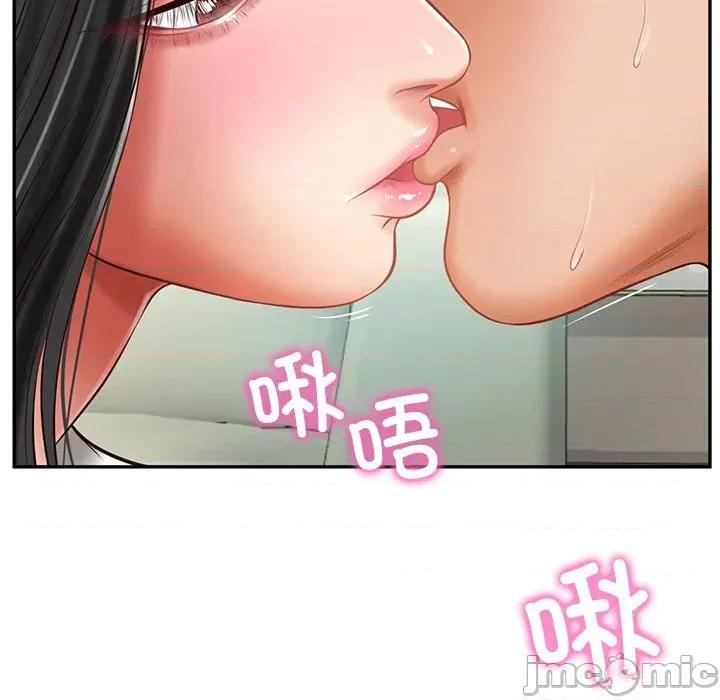 財閥家的女婿 財閥家的女婿-財閥家的女婿 第41話 第90页