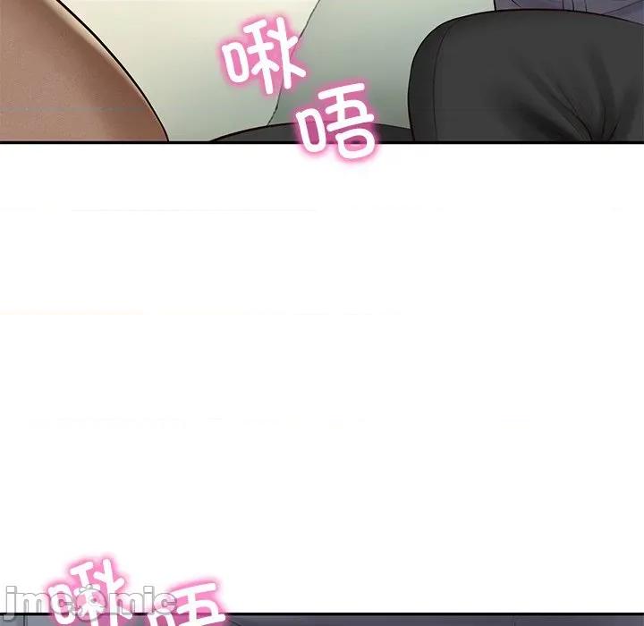 財閥家的女婿 財閥家的女婿-財閥家的女婿 第41話 第95页