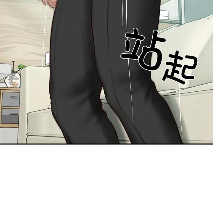 財閥家的女婿 財閥家的女婿-財閥家的女婿 第41話 第101页