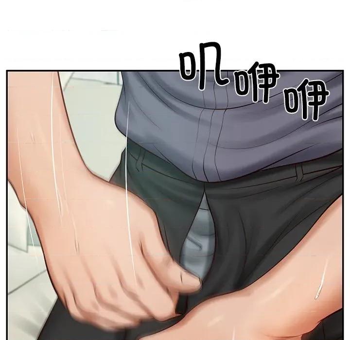 財閥家的女婿 財閥家的女婿-財閥家的女婿 第41話 第102页