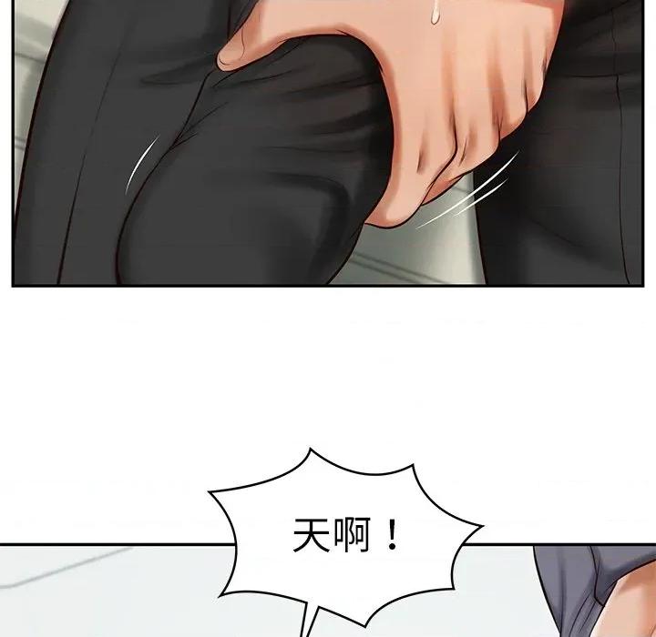 財閥家的女婿 財閥家的女婿-財閥家的女婿 第41話 第103页