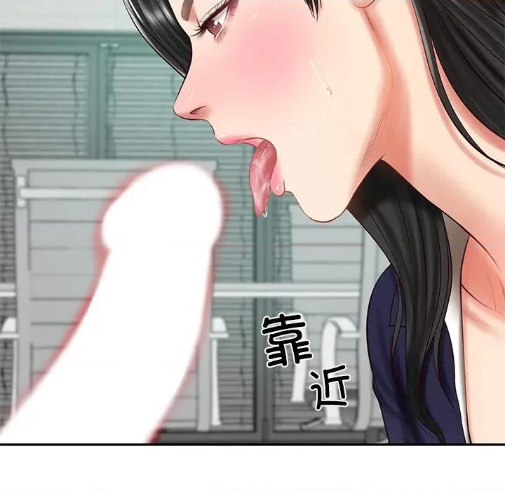 財閥家的女婿 財閥家的女婿-財閥家的女婿 第41話 第108页