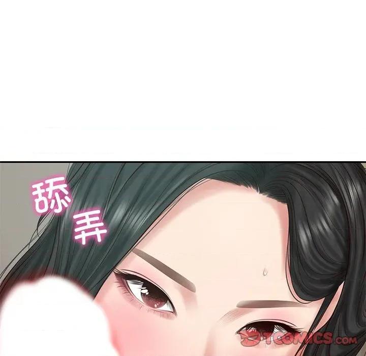 財閥家的女婿 財閥家的女婿-財閥家的女婿 第41話 第111页