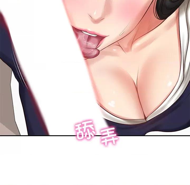 財閥家的女婿 財閥家的女婿-財閥家的女婿 第41話 第112页