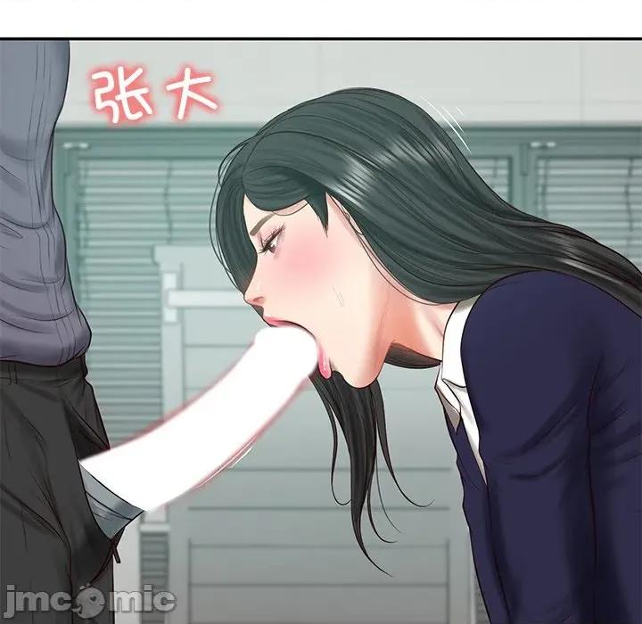 財閥家的女婿 財閥家的女婿-財閥家的女婿 第41話 第120页