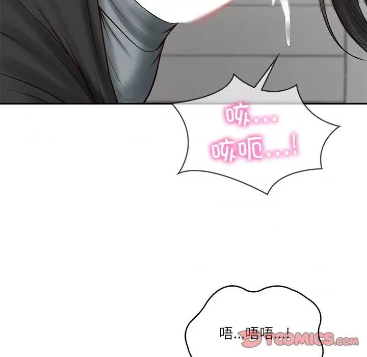 財閥家的女婿 財閥家的女婿-財閥家的女婿 第41話 第123页