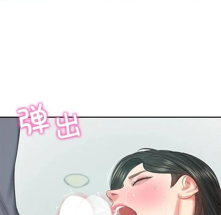 財閥家的女婿 財閥家的女婿-財閥家的女婿 第41話 第126页