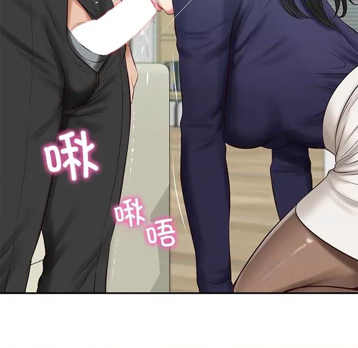 財閥家的女婿 財閥家的女婿-財閥家的女婿 第41話 第131页