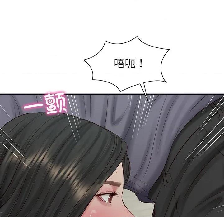 財閥家的女婿 財閥家的女婿-財閥家的女婿 第41話 第136页